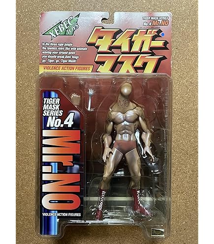 Amazon | タカラトミー タイガーマスクフィギュア2 幻のレスラー編 全
